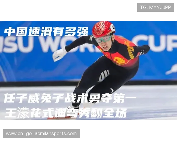 兔子战术开创者任子威与队友默契配合惊艳世界冠军 兔子战术开创者任子威与队友默契配合惊艳世界冠军