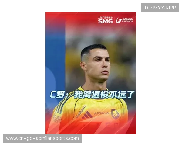 C罗透露退役时间!震惊球迷 C罗透露退役时间!震惊球迷
