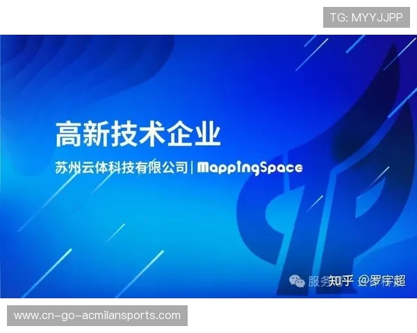 技术设备获全球关注：引领未来的创新力量