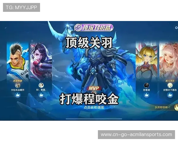 王者荣耀顶级联赛进入收官周,强队加速冲刺 王者荣耀顶级联赛进入收官周,强队加速冲刺