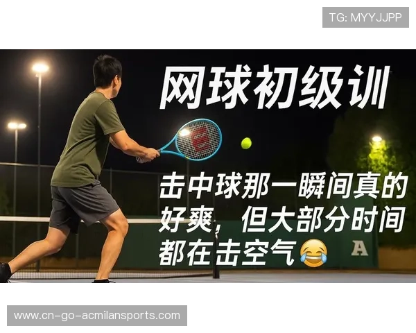 网球最后一球擦边求生令人泪目