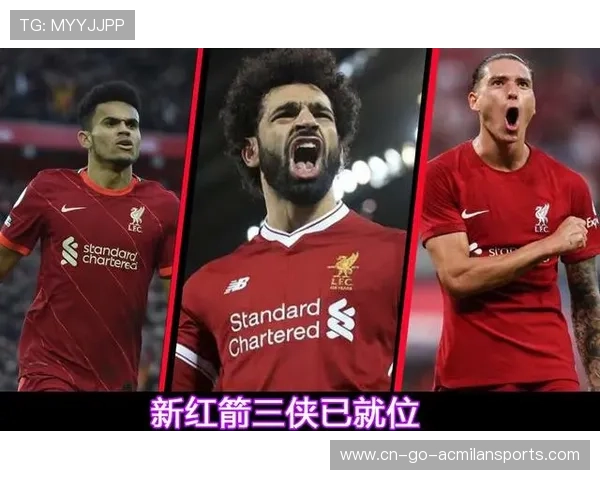 利物浦前场三叉戟重组,杀意尽显!