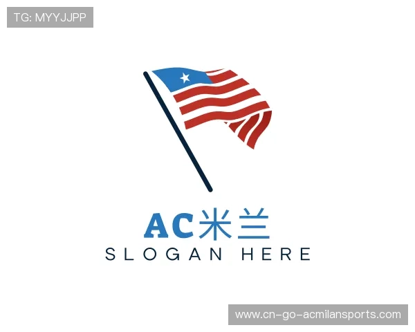 了解AC米兰中国官网